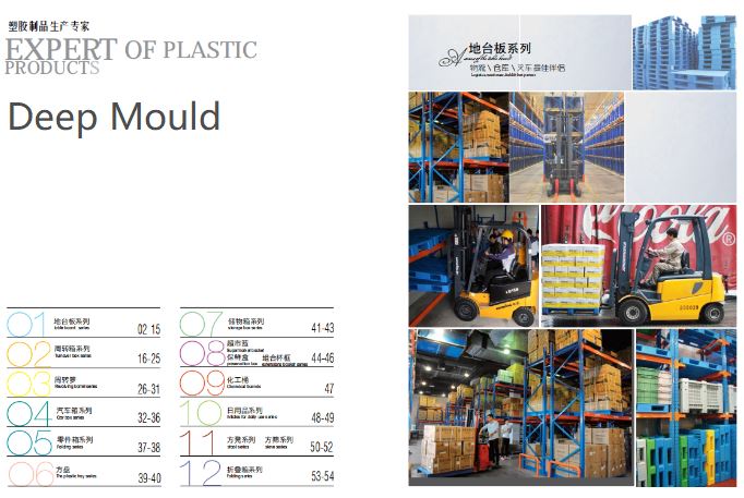 Deep Mould provides the high quality export plastic pallets 1 Deep Mould provides the high quality export plastic pallets 1